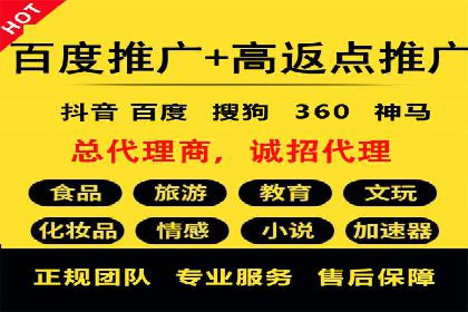 百度竞价托管运营在电商行业的成功应用